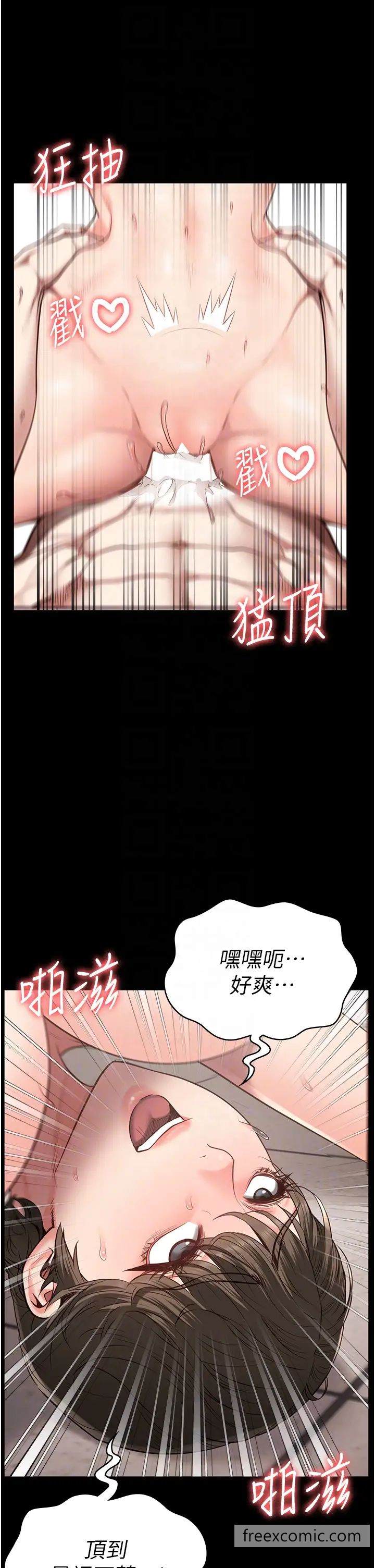 第43话-狱警们的纵慾趴踢-监狱女囚-仁爵,成敏（第18张）