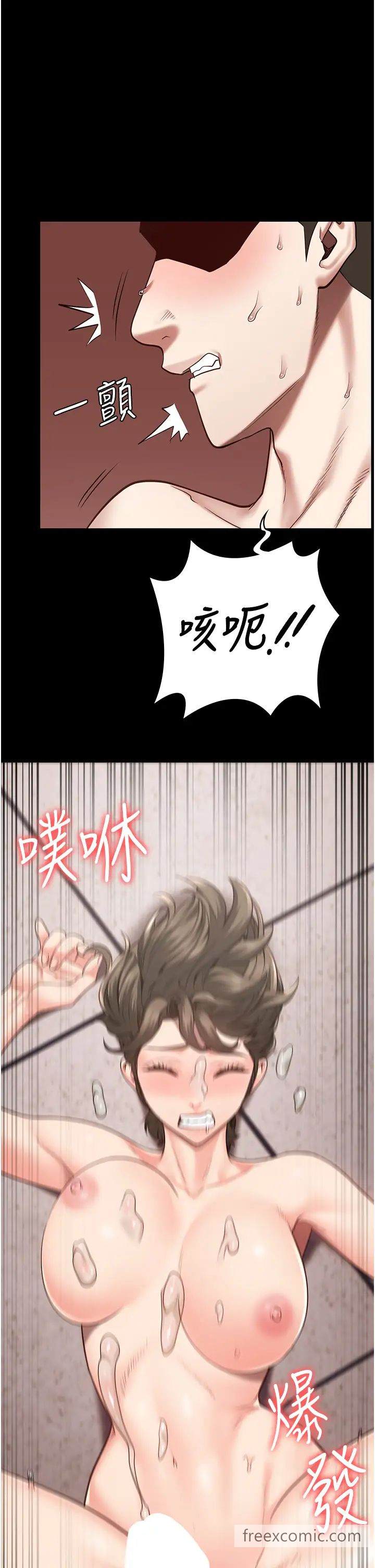 第43话-狱警们的纵慾趴踢-监狱女囚-仁爵,成敏（第21张）