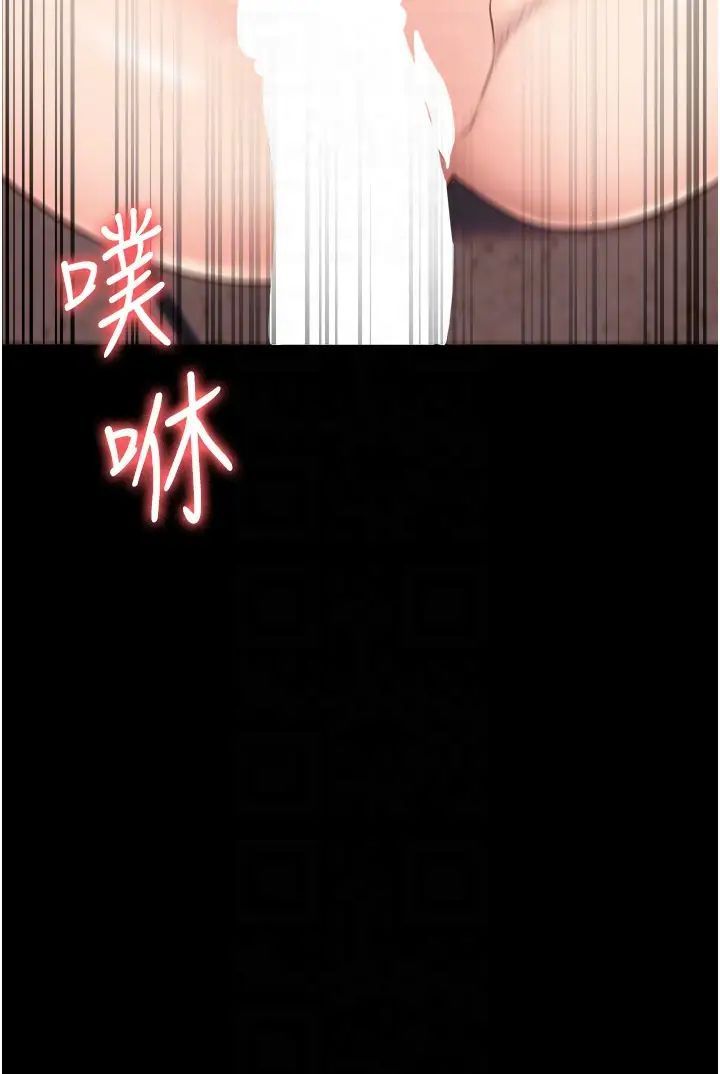 第43话-狱警们的纵慾趴踢-监狱女囚-仁爵,成敏（第22张）