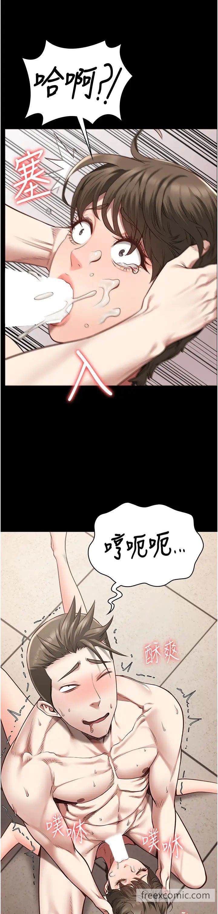 第43话-狱警们的纵慾趴踢-监狱女囚-仁爵,成敏（第23张）