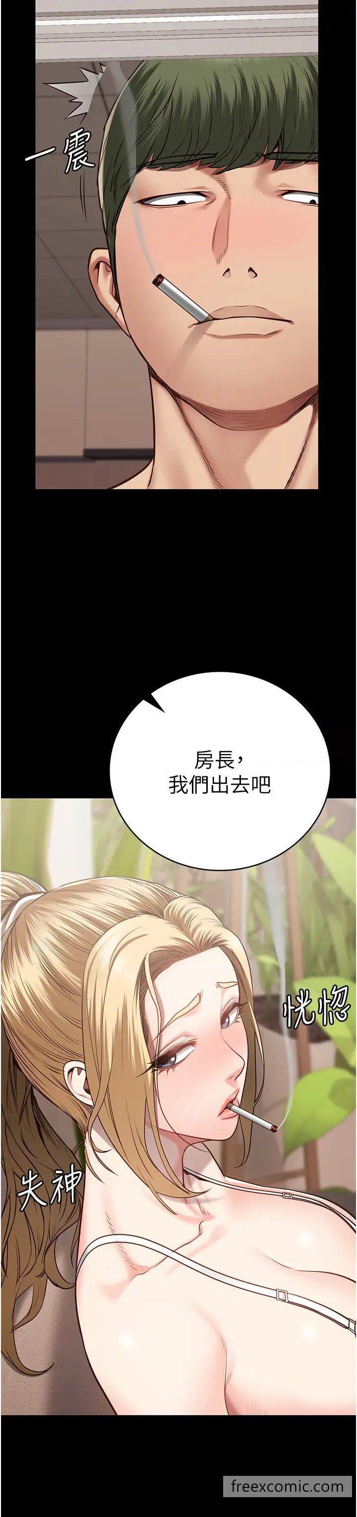 第43话-狱警们的纵慾趴踢-监狱女囚-仁爵,成敏（第29张）