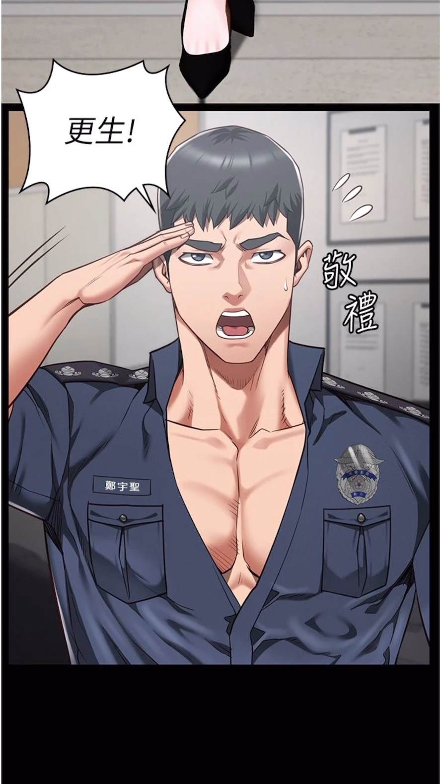 第44话-出乎意料的监狱大风吹-监狱女囚-仁爵,成敏（第4张）