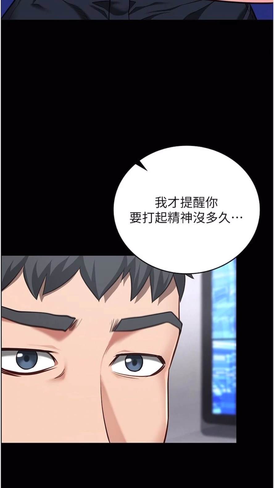 第44话-出乎意料的监狱大风吹-监狱女囚-仁爵,成敏（第9张）