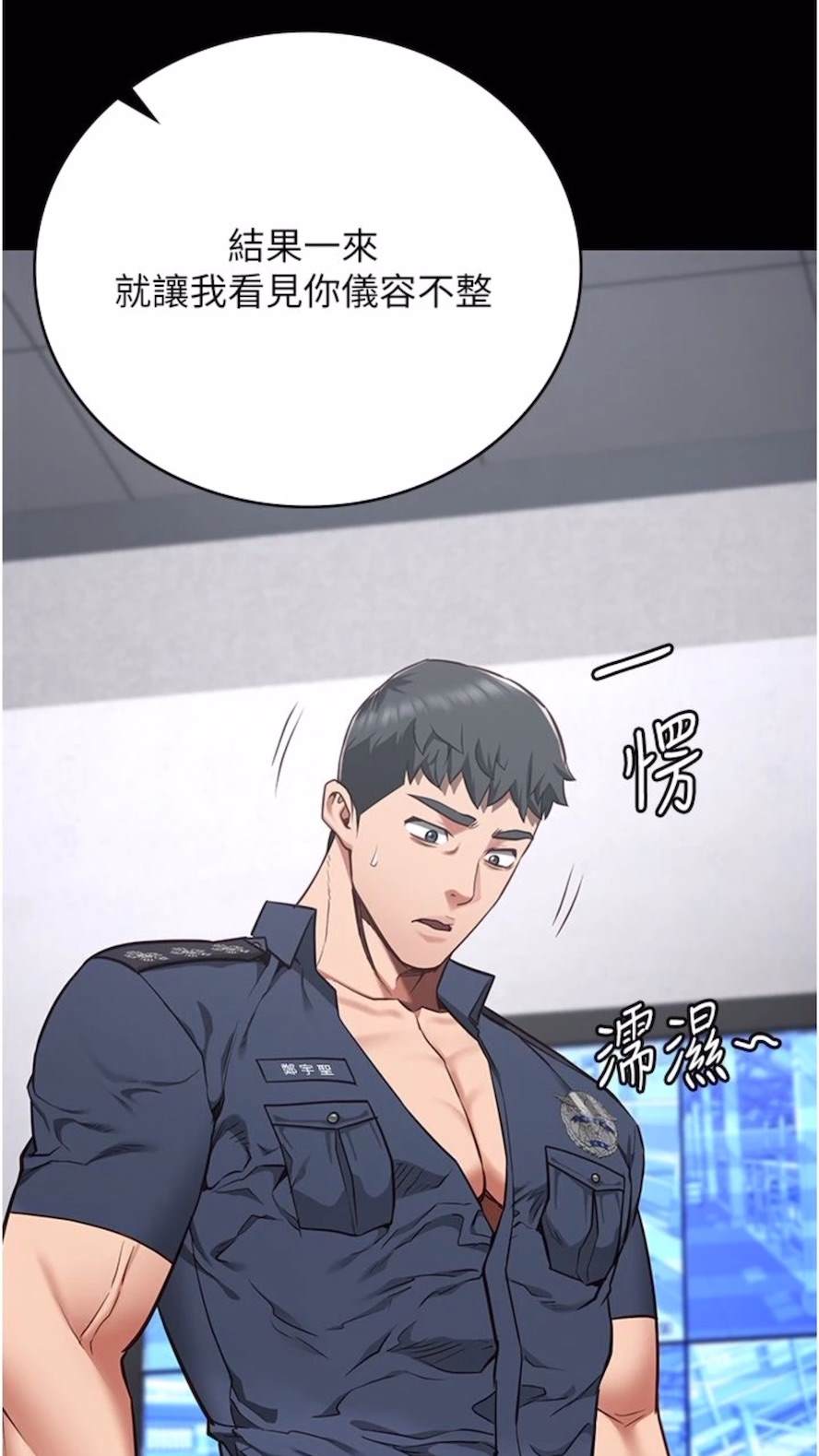 第44话-出乎意料的监狱大风吹-监狱女囚-仁爵,成敏（第10张）