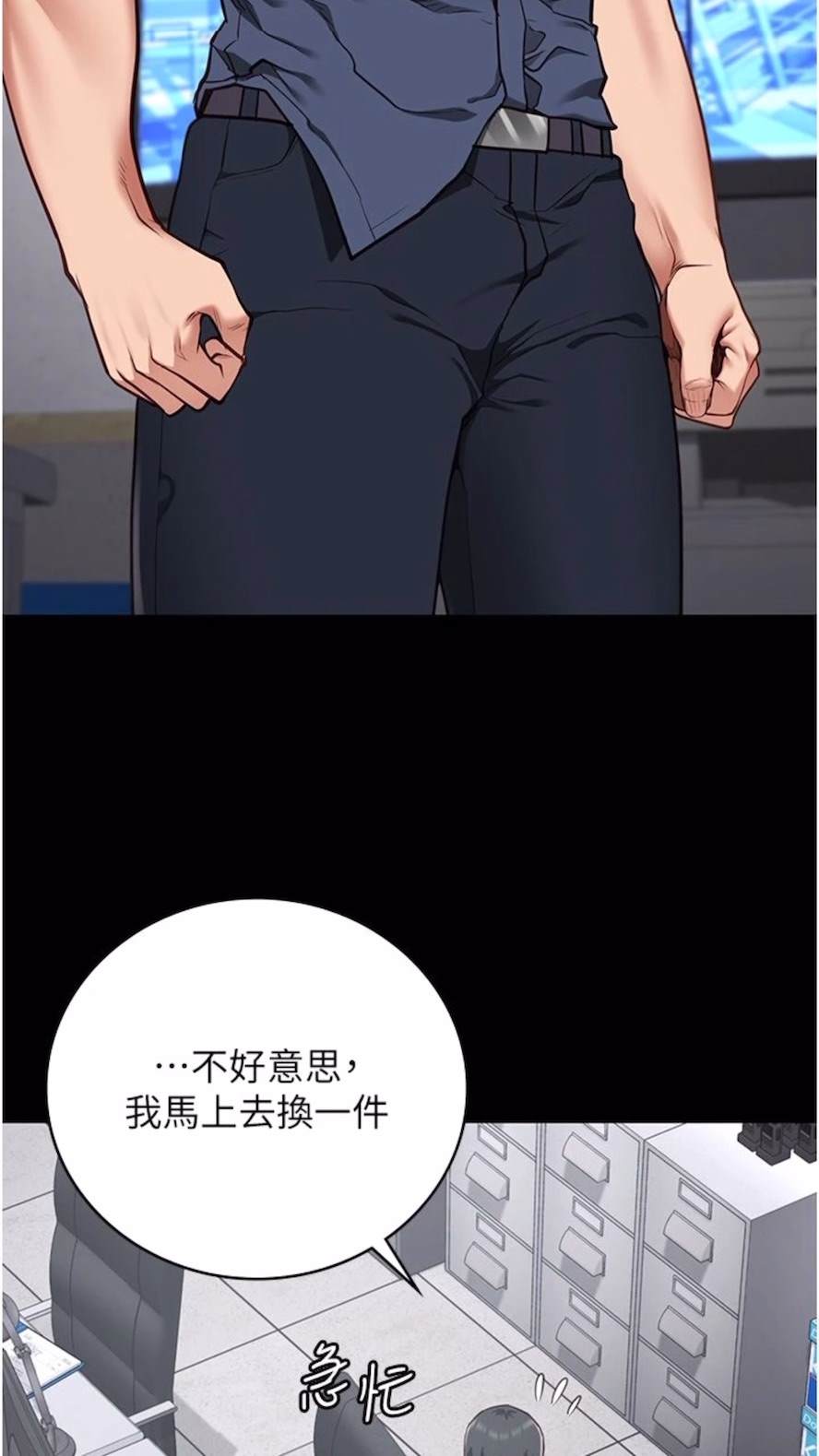 第44话-出乎意料的监狱大风吹-监狱女囚-仁爵,成敏（第11张）