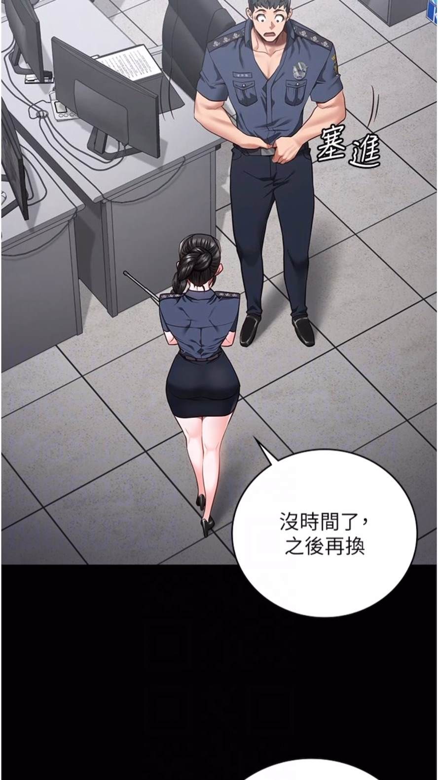 第44话-出乎意料的监狱大风吹-监狱女囚-仁爵,成敏（第12张）