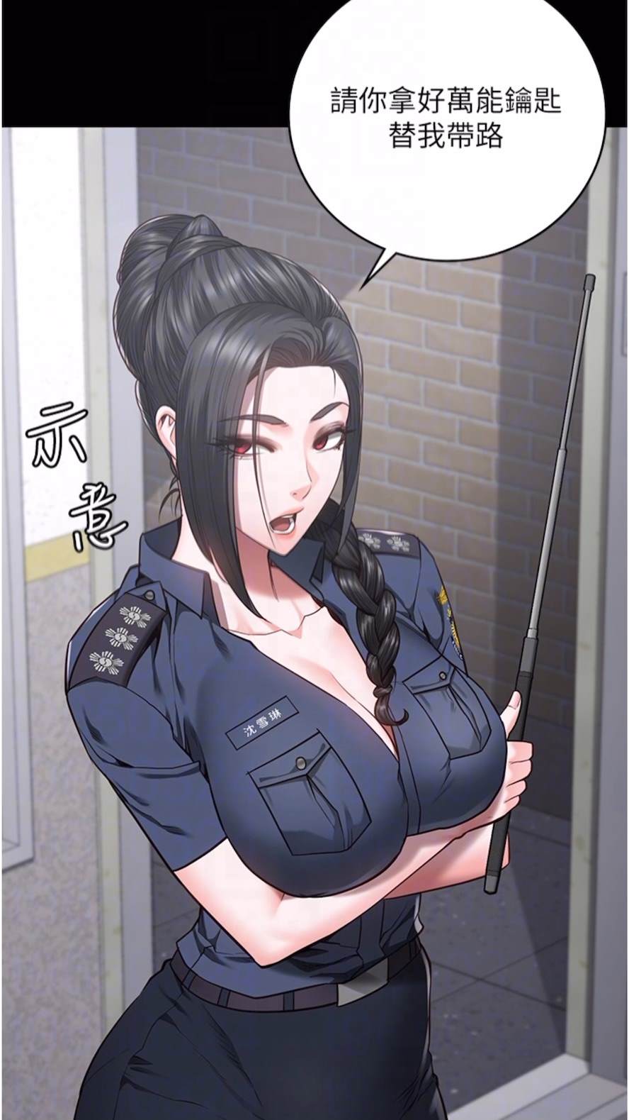 第44话-出乎意料的监狱大风吹-监狱女囚-仁爵,成敏（第13张）