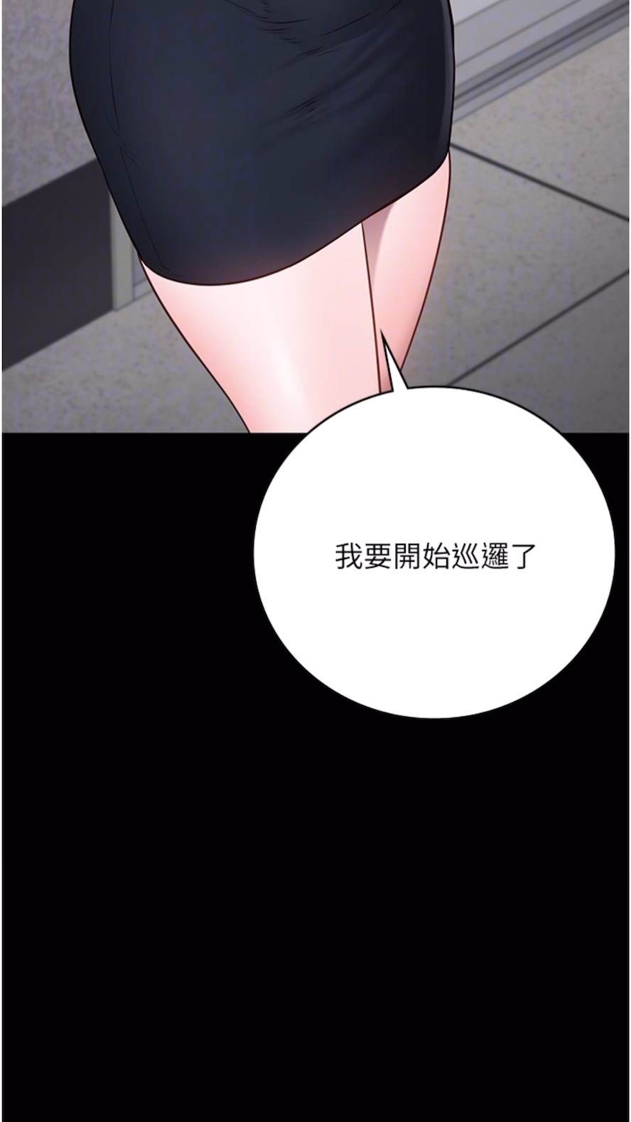 第44话-出乎意料的监狱大风吹-监狱女囚-仁爵,成敏（第14张）