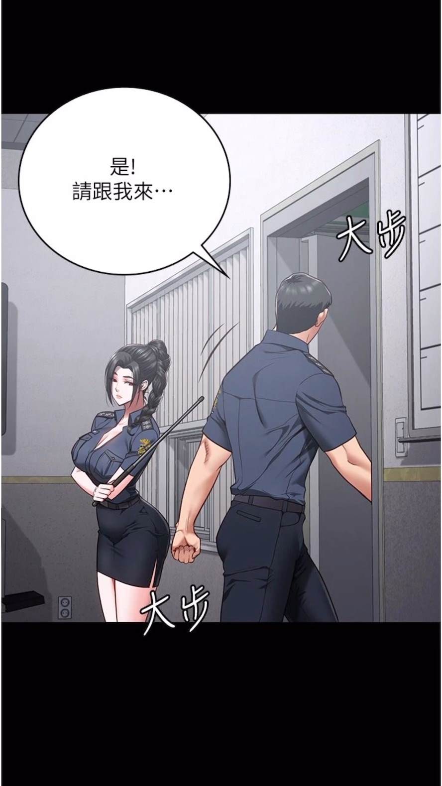 第44话-出乎意料的监狱大风吹-监狱女囚-仁爵,成敏（第15张）