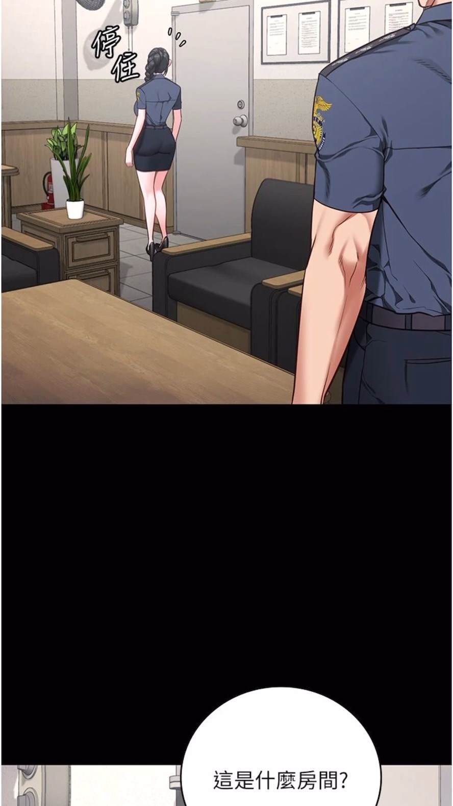 第44话-出乎意料的监狱大风吹-监狱女囚-仁爵,成敏（第24张）