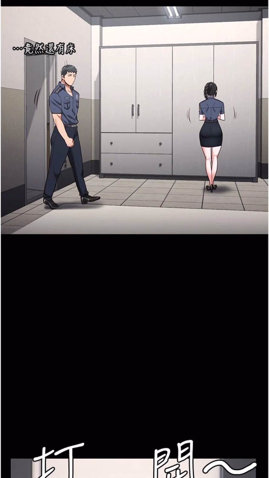 第44话-出乎意料的监狱大风吹-监狱女囚-仁爵,成敏（第30张）