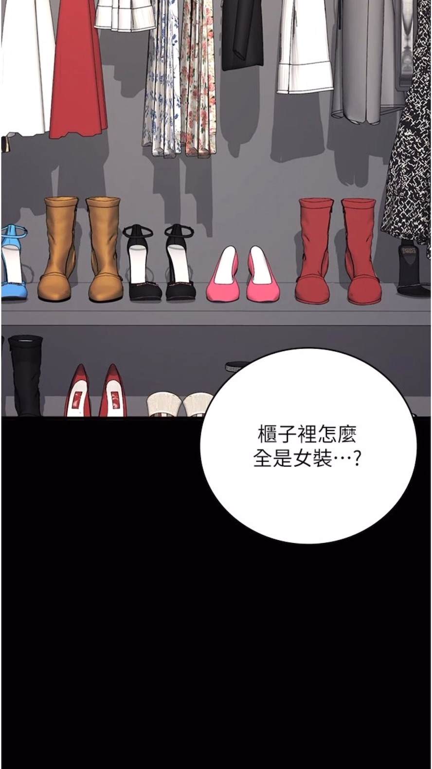 第44话-出乎意料的监狱大风吹-监狱女囚-仁爵,成敏（第32张）