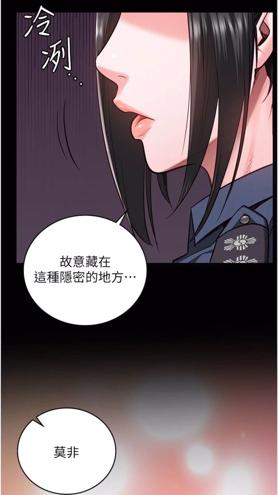 第44话-出乎意料的监狱大风吹-监狱女囚-仁爵,成敏（第33张）