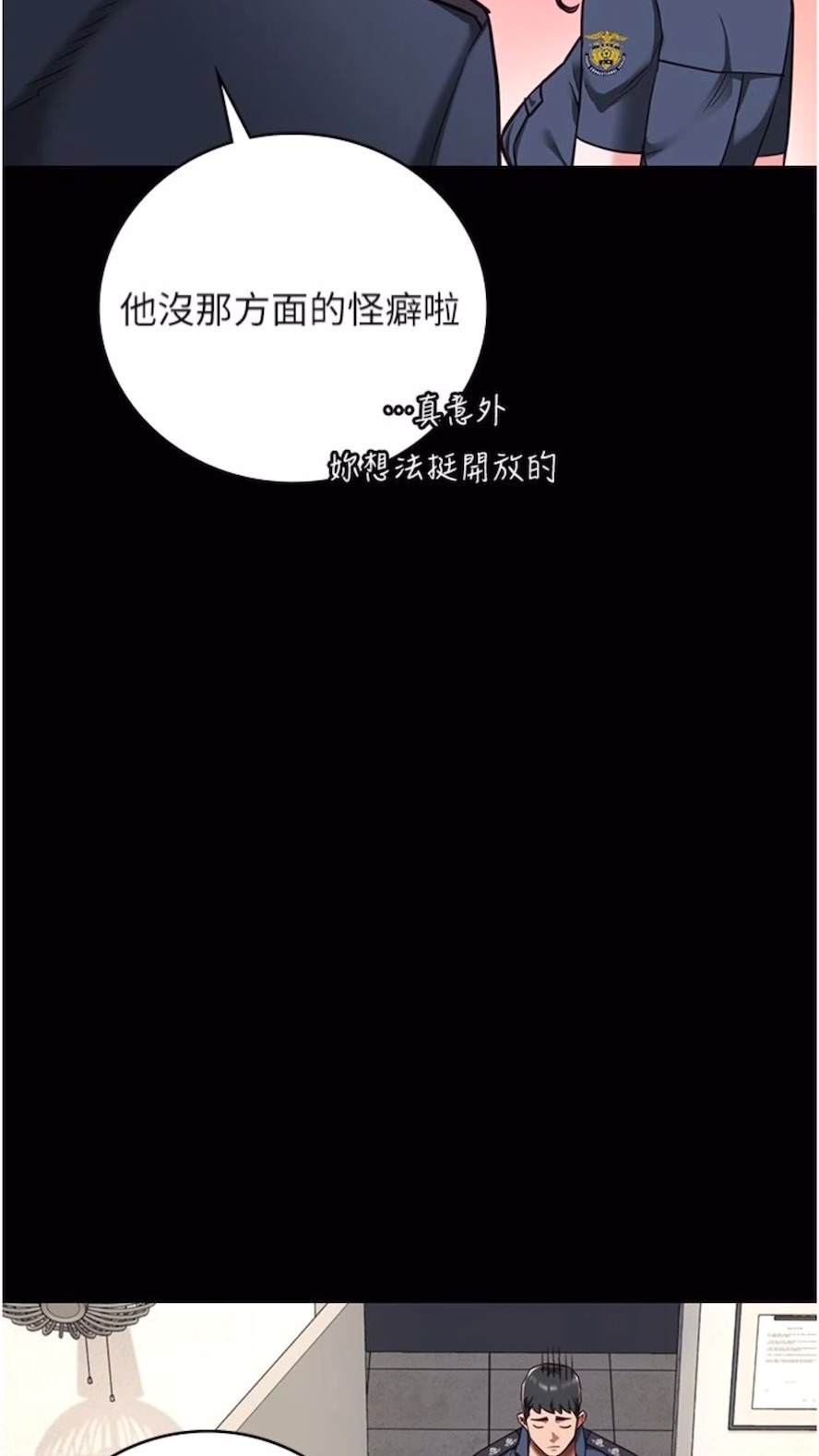 第44话-出乎意料的监狱大风吹-监狱女囚-仁爵,成敏（第35张）