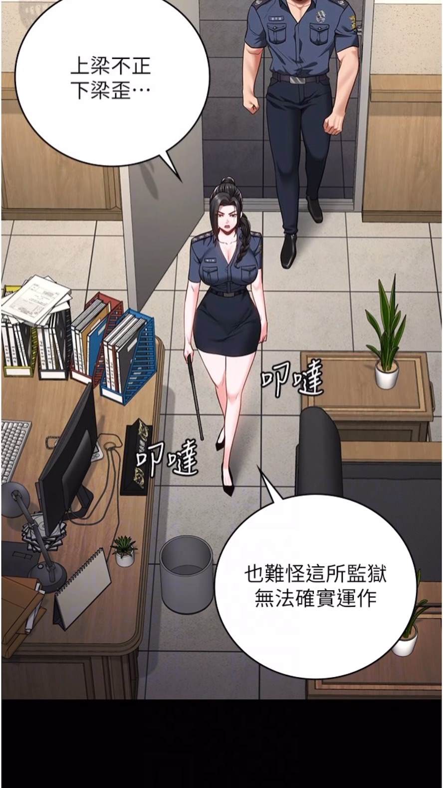 第44话-出乎意料的监狱大风吹-监狱女囚-仁爵,成敏（第36张）