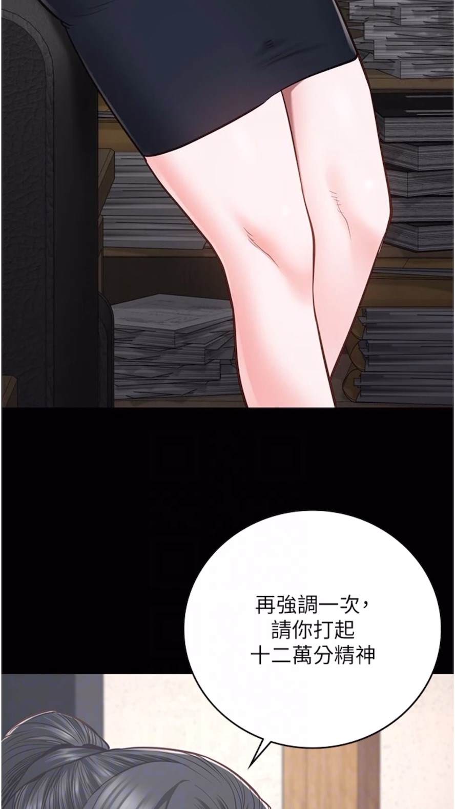 第44话-出乎意料的监狱大风吹-监狱女囚-仁爵,成敏（第43张）