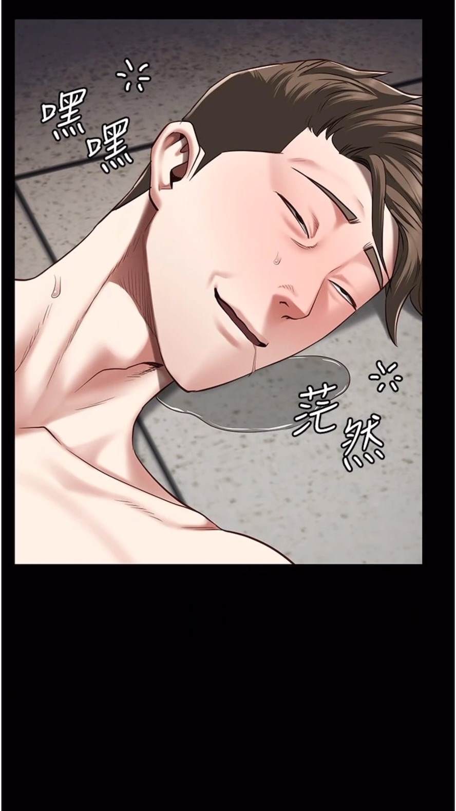 第44话-出乎意料的监狱大风吹-监狱女囚-仁爵,成敏（第56张）