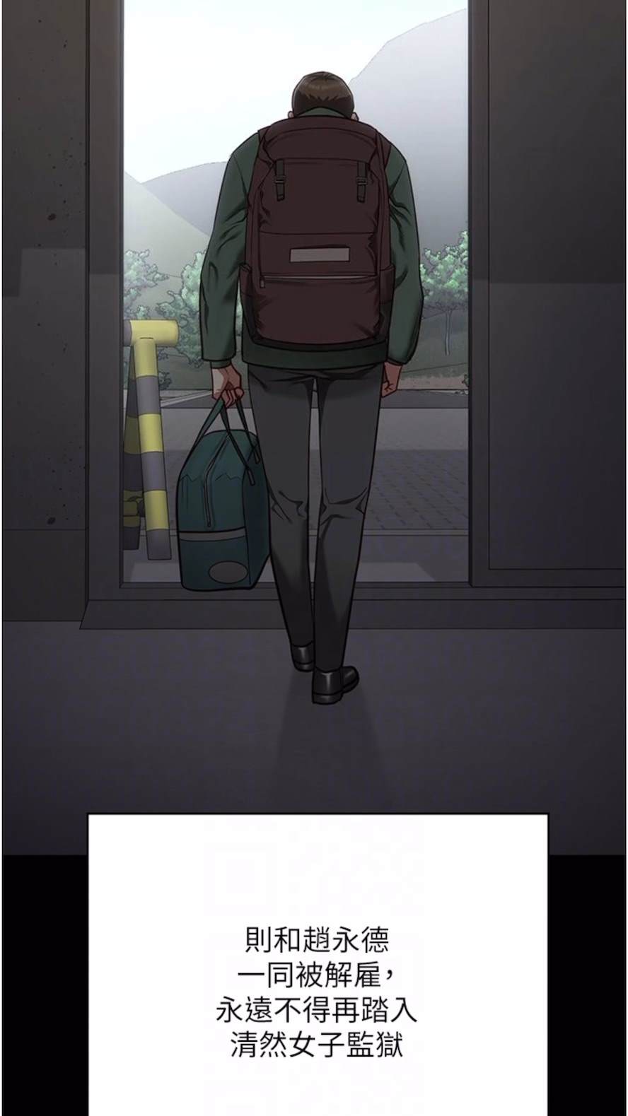 第44话-出乎意料的监狱大风吹-监狱女囚-仁爵,成敏（第65张）