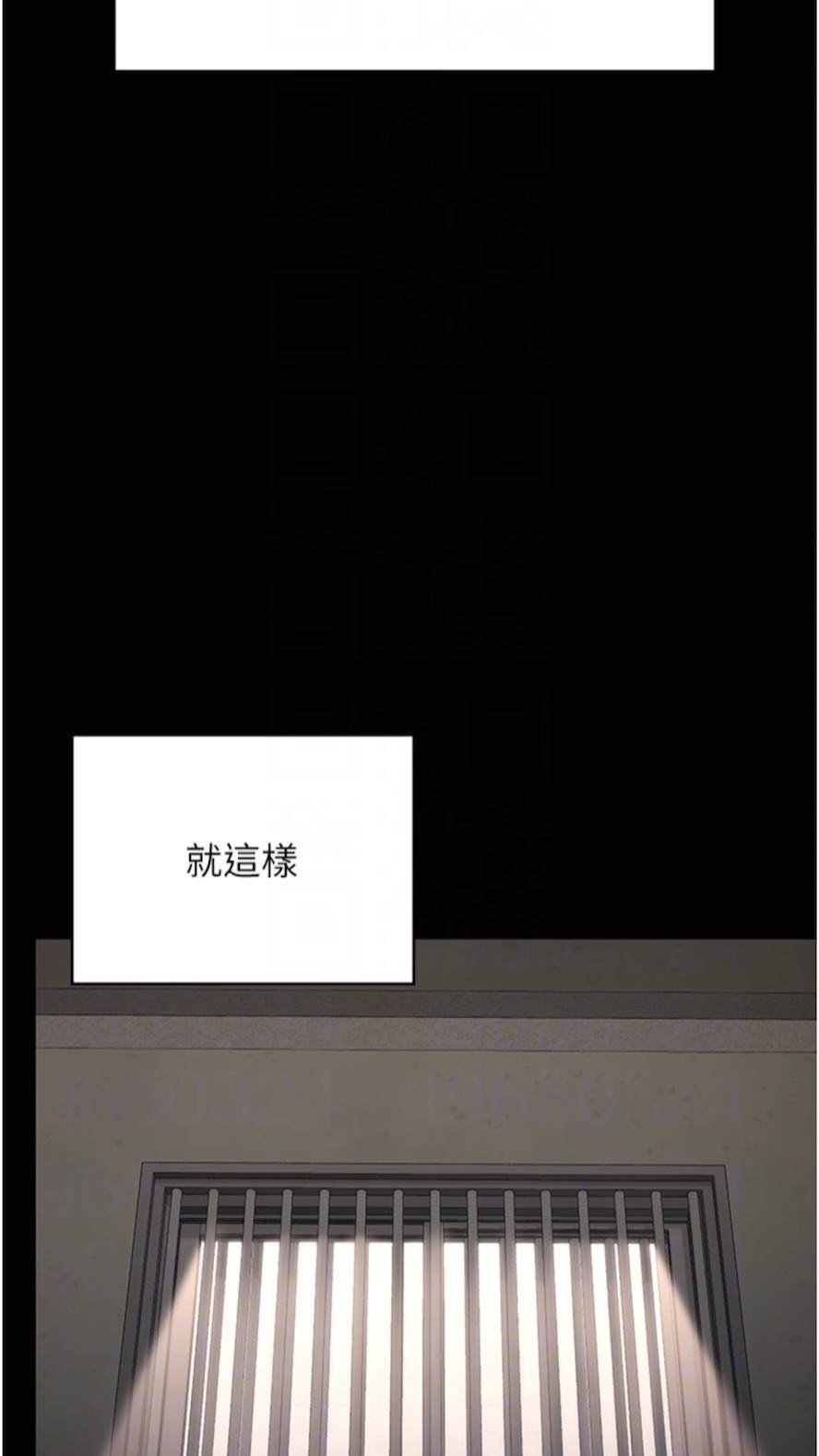 第44话-出乎意料的监狱大风吹-监狱女囚-仁爵,成敏（第66张）