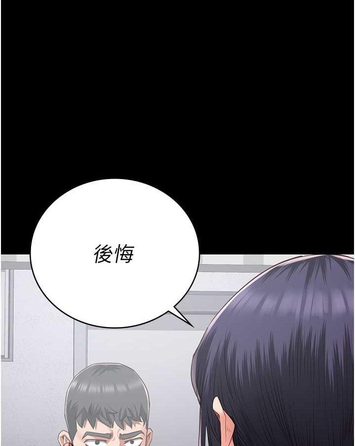 第45话-嘴借我用一下-监狱女囚-仁爵,成敏（第1张）