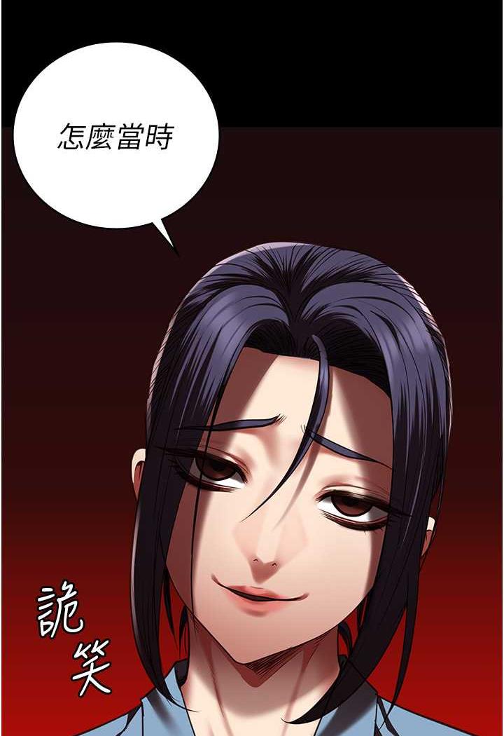 第45话-嘴借我用一下-监狱女囚-仁爵,成敏（第3张）