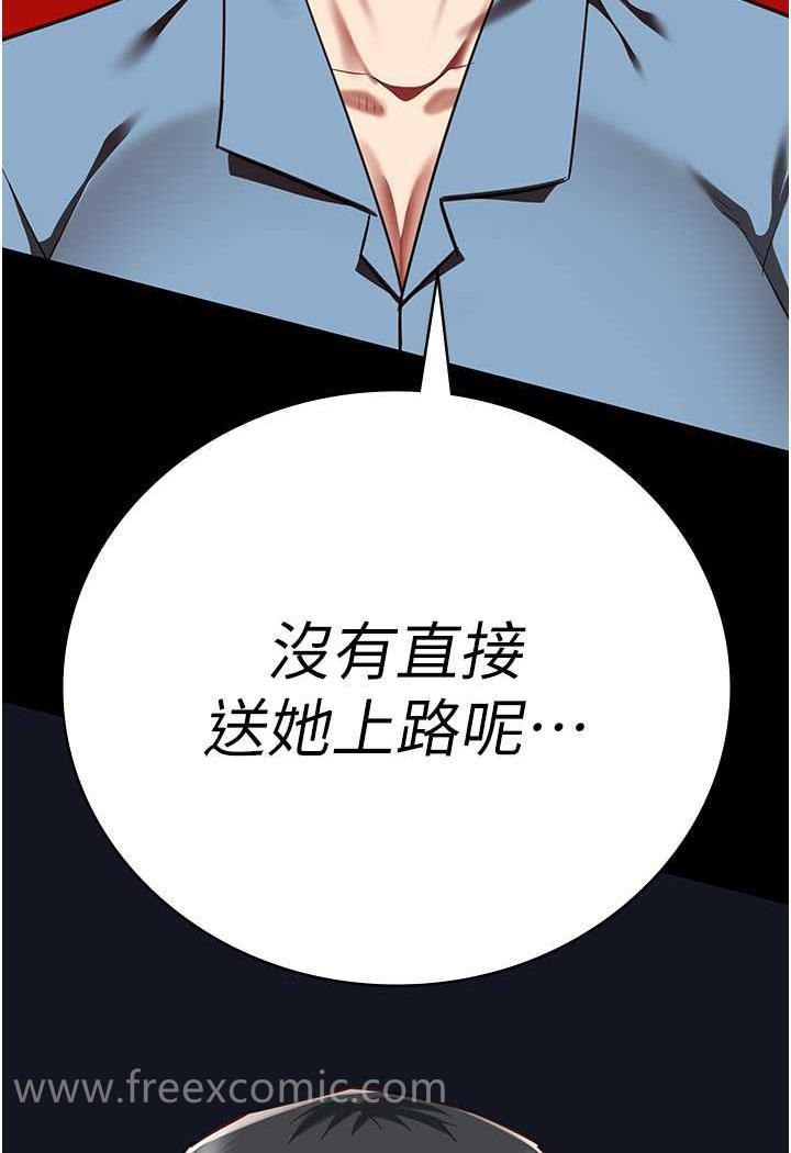 第45话-嘴借我用一下-监狱女囚-仁爵,成敏（第4张）
