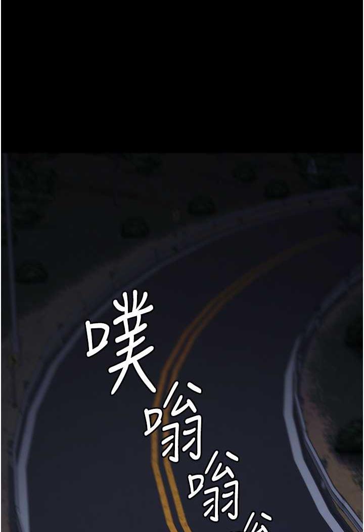 第45话-嘴借我用一下-监狱女囚-仁爵,成敏（第10张）