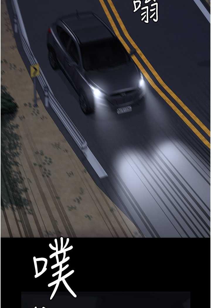 第45话-嘴借我用一下-监狱女囚-仁爵,成敏（第11张）