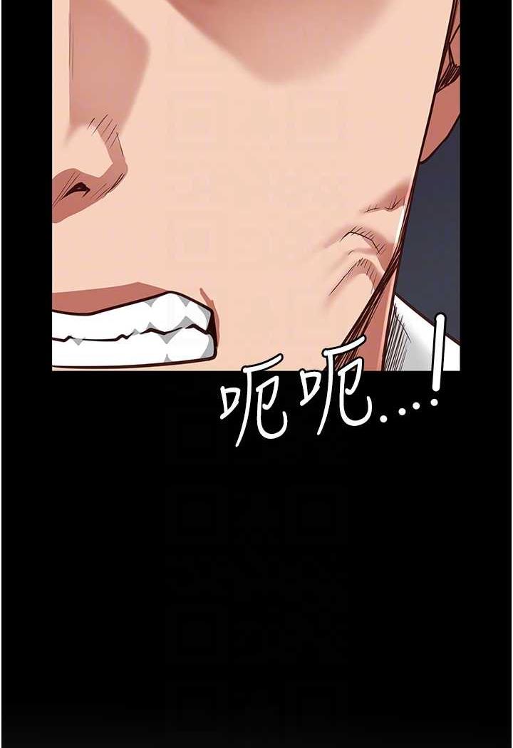 第45话-嘴借我用一下-监狱女囚-仁爵,成敏（第14张）