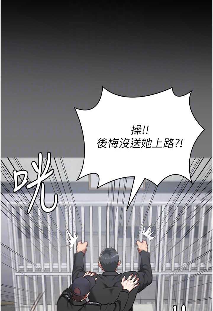 第45话-嘴借我用一下-监狱女囚-仁爵,成敏（第15张）