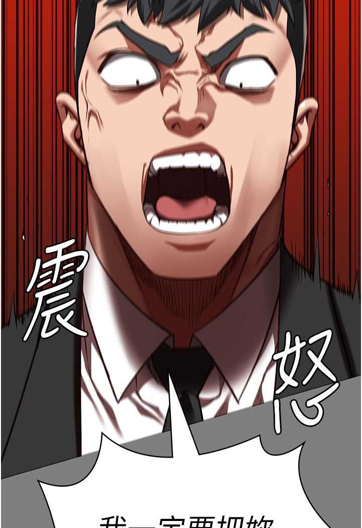 第45话-嘴借我用一下-监狱女囚-仁爵,成敏（第19张）