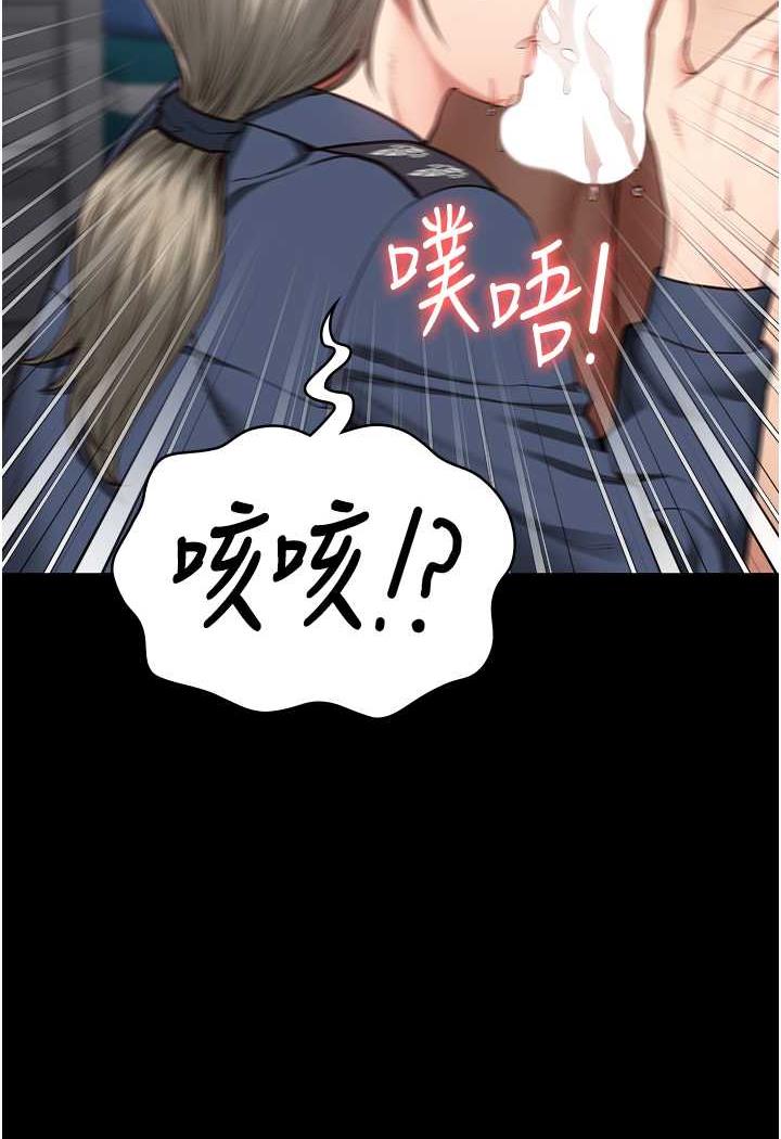 第46话-起床，「劳动」时间到-监狱女囚-仁爵,成敏（第2张）