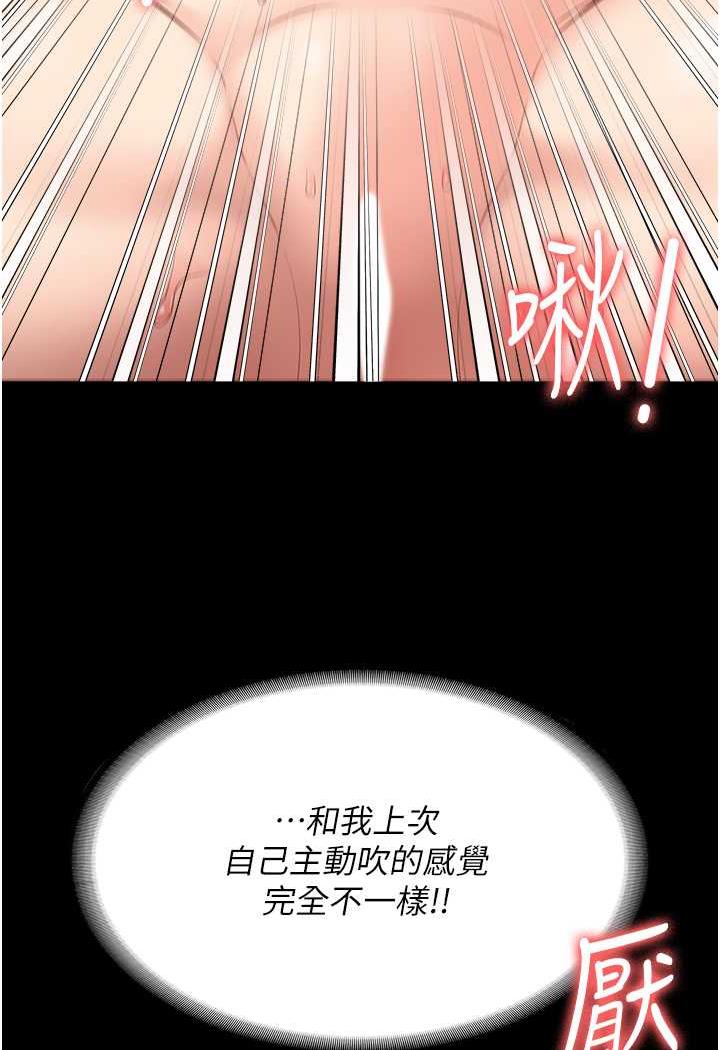 第46话-起床，「劳动」时间到-监狱女囚-仁爵,成敏（第4张）