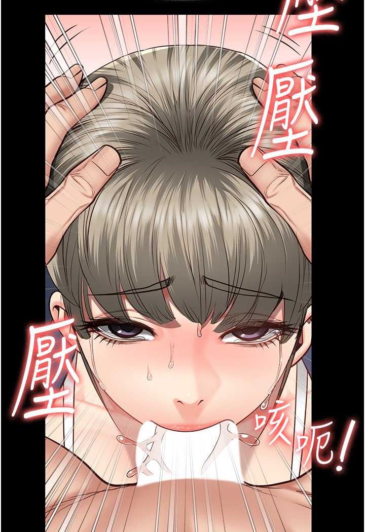 第46话-起床，「劳动」时间到-监狱女囚-仁爵,成敏（第5张）