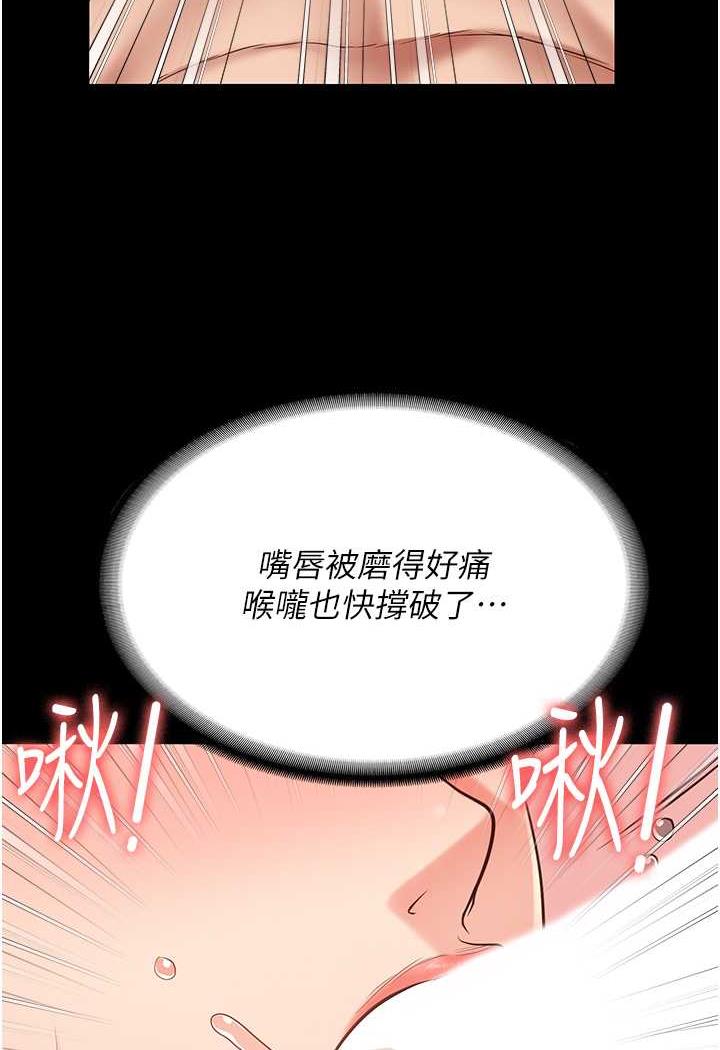 第46话-起床，「劳动」时间到-监狱女囚-仁爵,成敏（第6张）