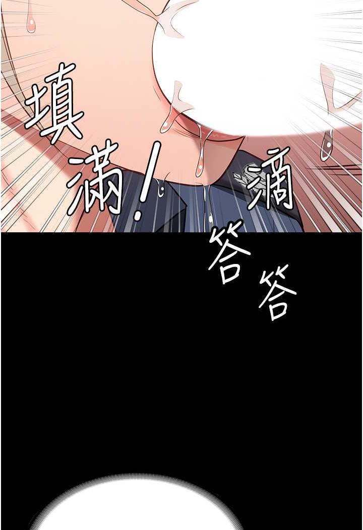 第46话-起床，「劳动」时间到-监狱女囚-仁爵,成敏（第7张）