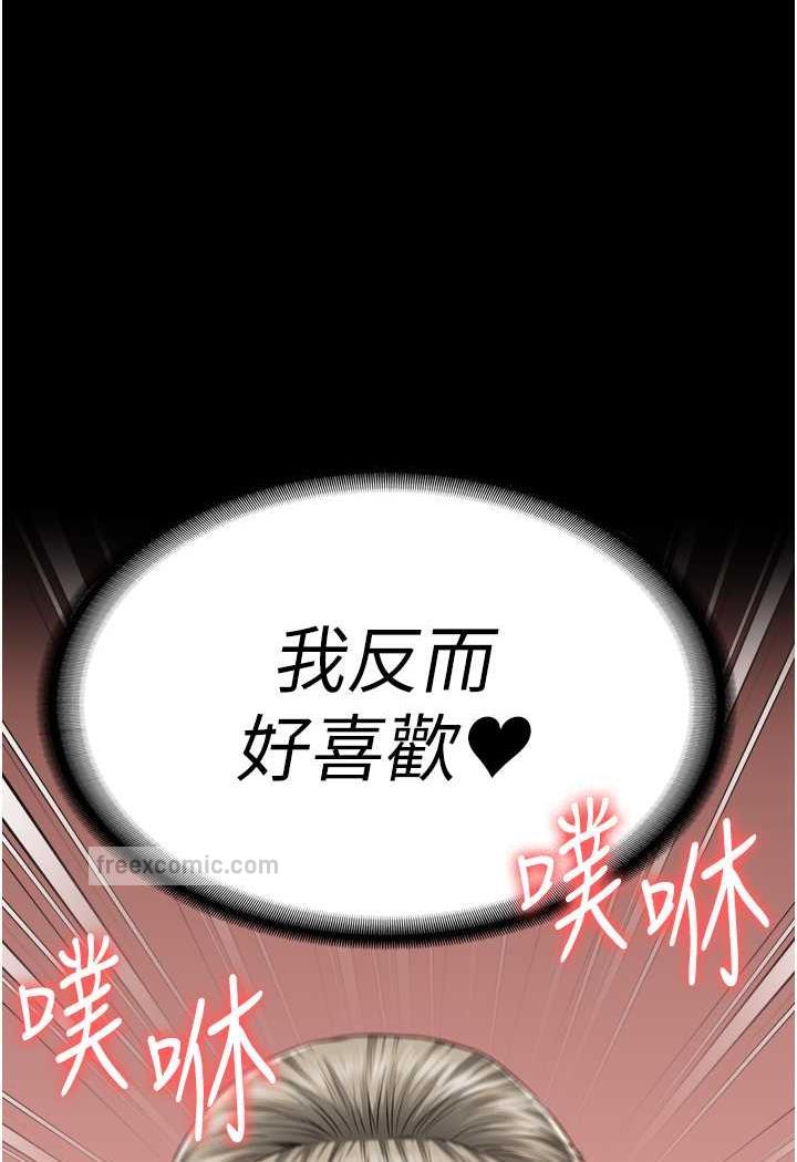 第46话-起床，「劳动」时间到-监狱女囚-仁爵,成敏（第9张）