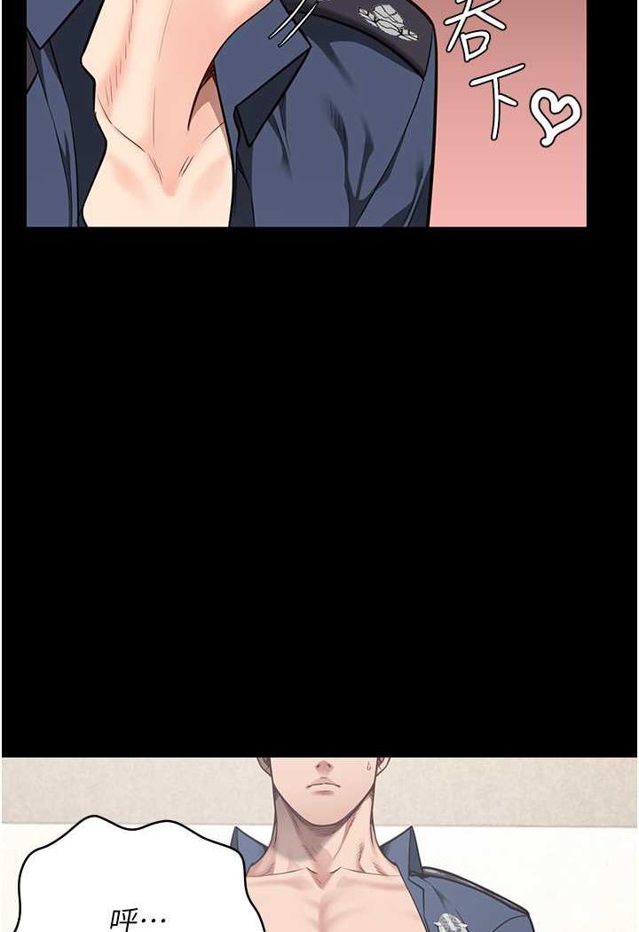 第46话-起床，「劳动」时间到-监狱女囚-仁爵,成敏（第19张）