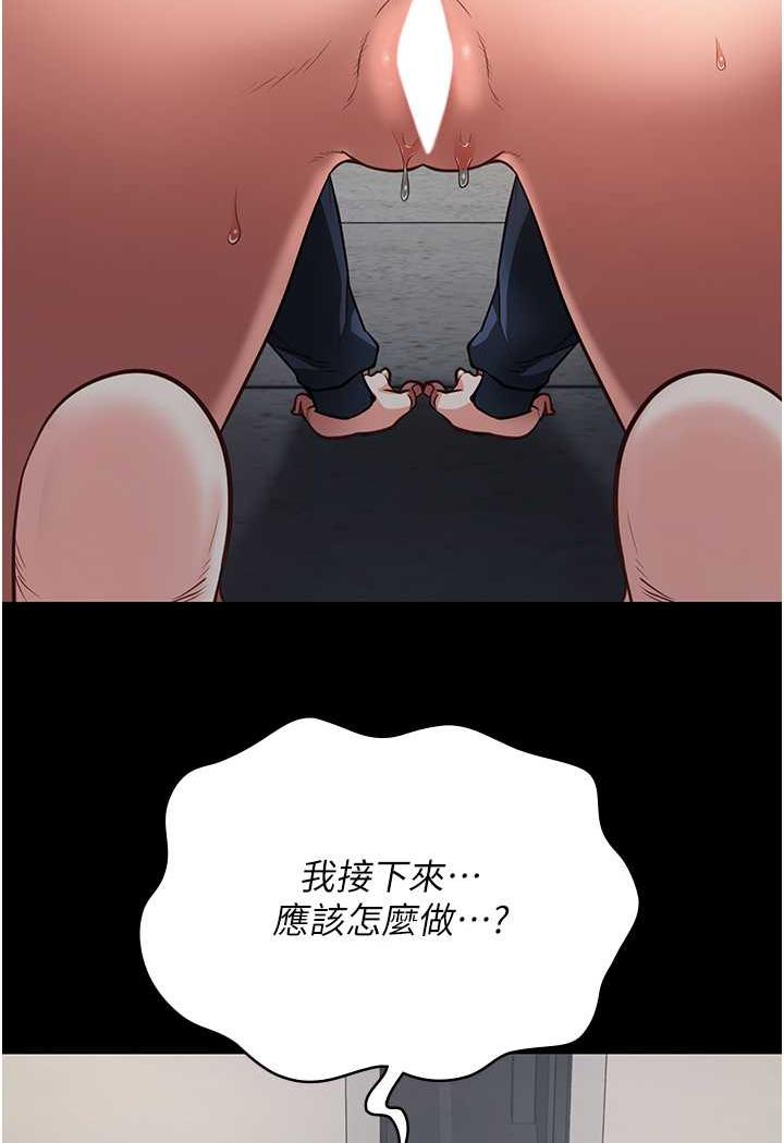 第46话-起床，「劳动」时间到-监狱女囚-仁爵,成敏（第21张）