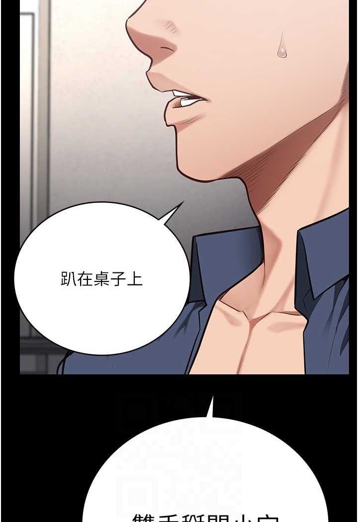第46话-起床，「劳动」时间到-监狱女囚-仁爵,成敏（第24张）