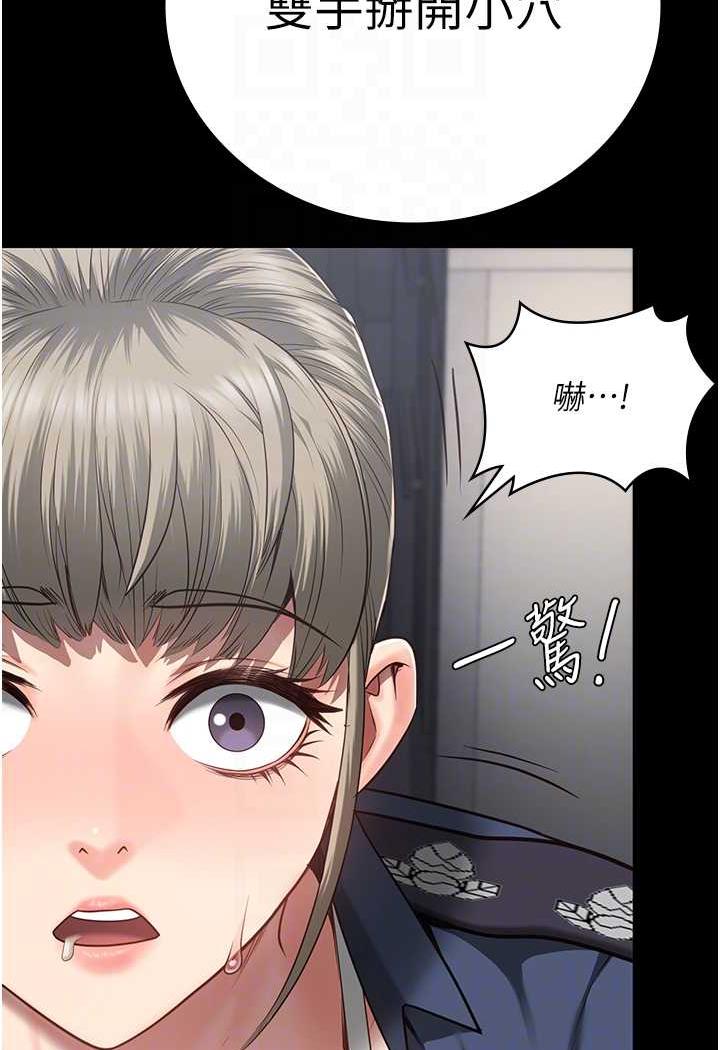 第46话-起床，「劳动」时间到-监狱女囚-仁爵,成敏（第25张）