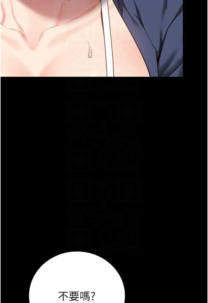 第46话-起床，「劳动」时间到-监狱女囚-仁爵,成敏（第26张）