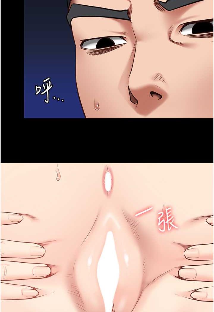 第46话-起床，「劳动」时间到-监狱女囚-仁爵,成敏（第32张）