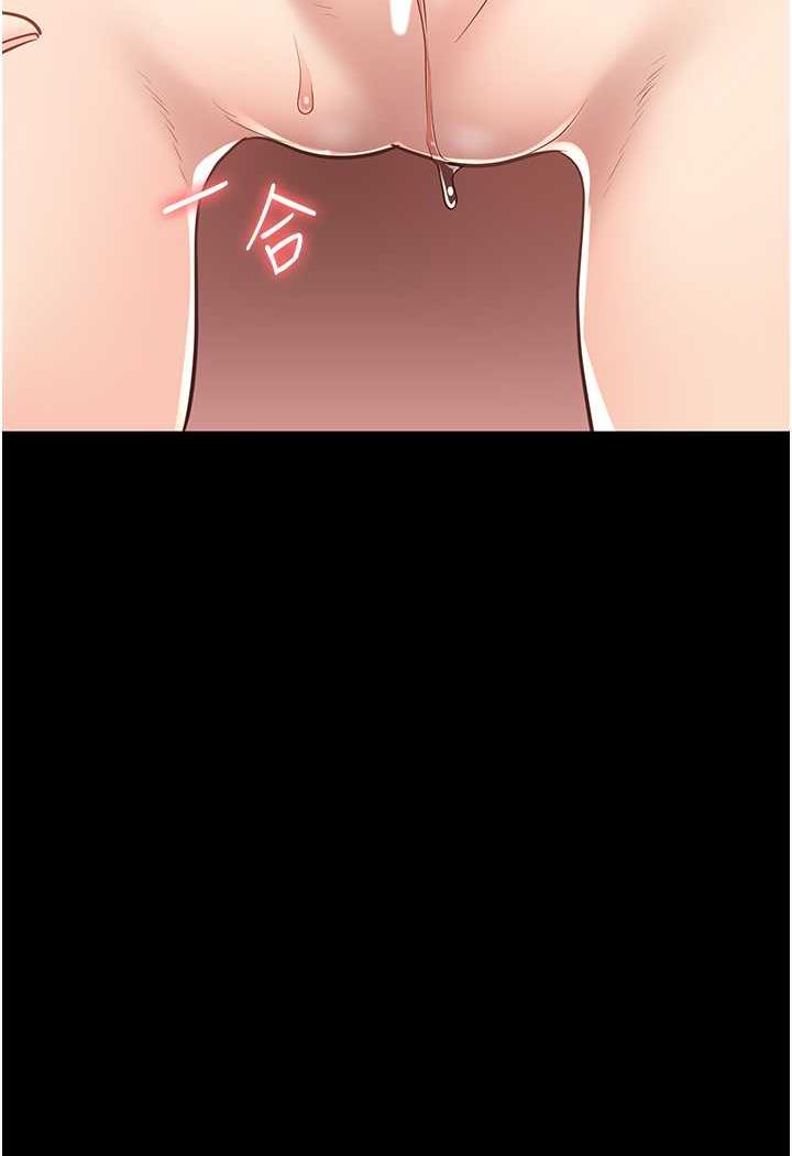 第46话-起床，「劳动」时间到-监狱女囚-仁爵,成敏（第33张）