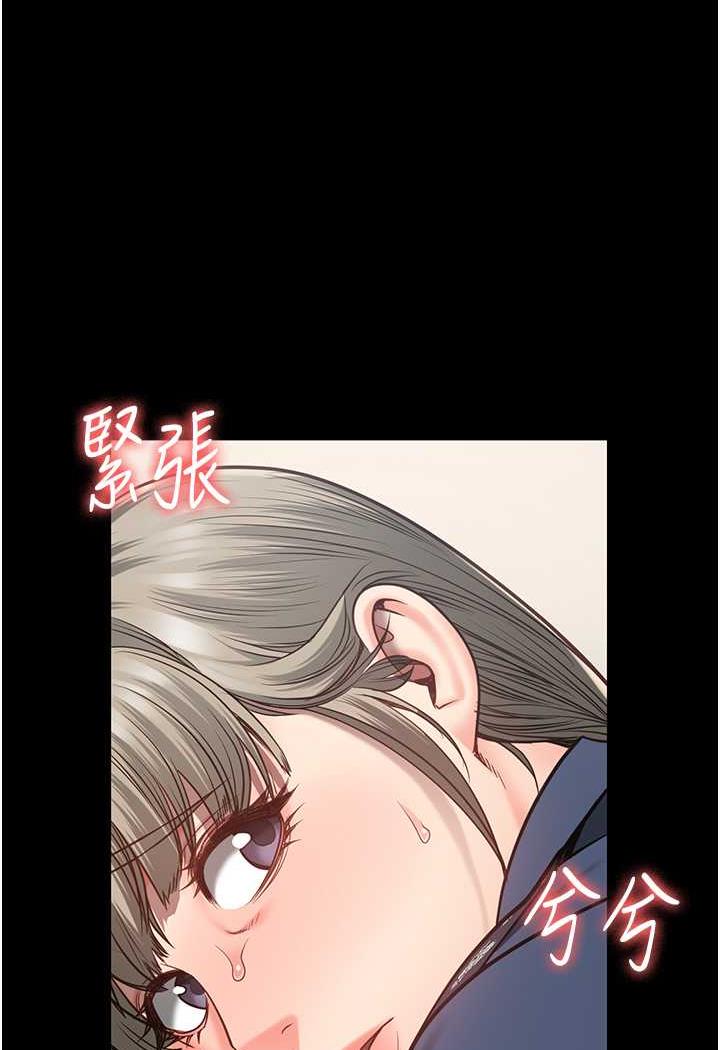 第46话-起床，「劳动」时间到-监狱女囚-仁爵,成敏（第34张）