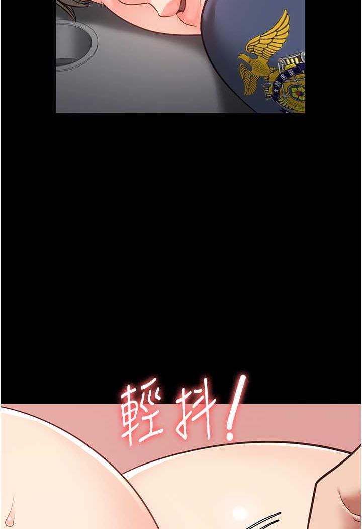 第46话-起床，「劳动」时间到-监狱女囚-仁爵,成敏（第35张）