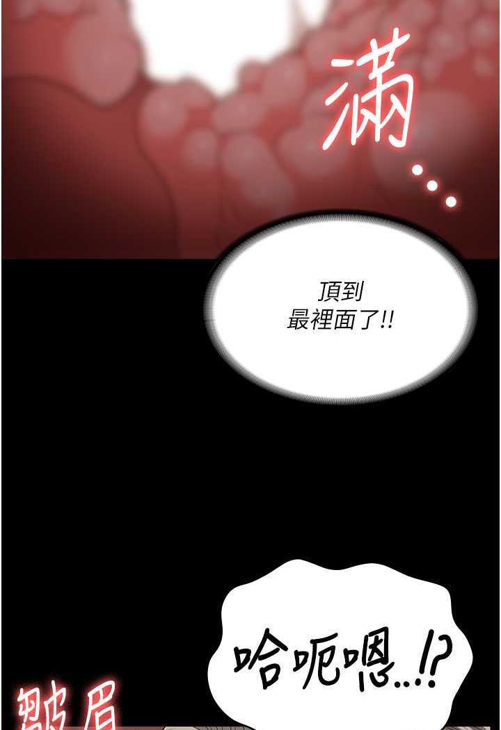 第46话-起床，「劳动」时间到-监狱女囚-仁爵,成敏（第40张）