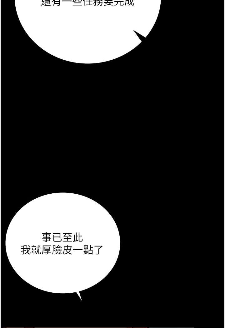 第47话-给小喽啰1号的火辣洗礼-监狱女囚-仁爵,成敏（第4张）