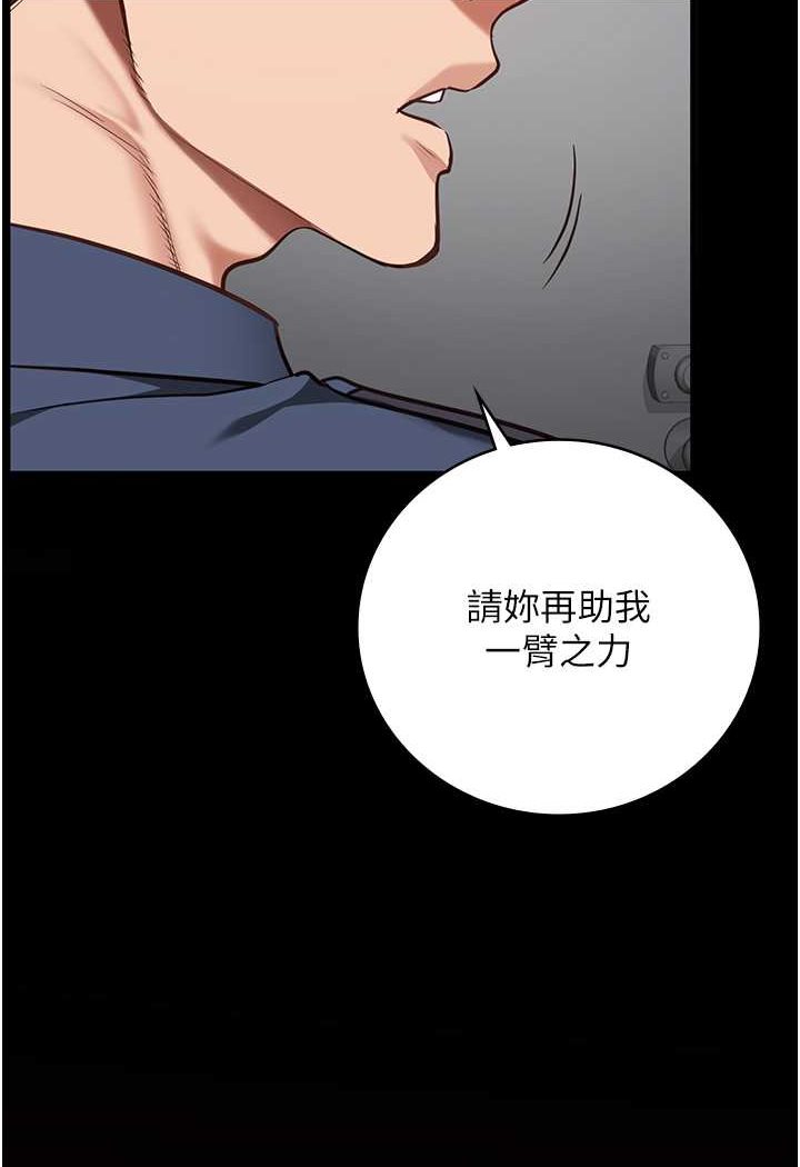 第47话-给小喽啰1号的火辣洗礼-监狱女囚-仁爵,成敏（第5张）