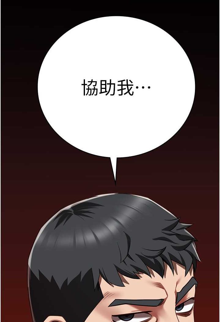 第47话-给小喽啰1号的火辣洗礼-监狱女囚-仁爵,成敏（第6张）